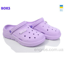 Кроксы Roks